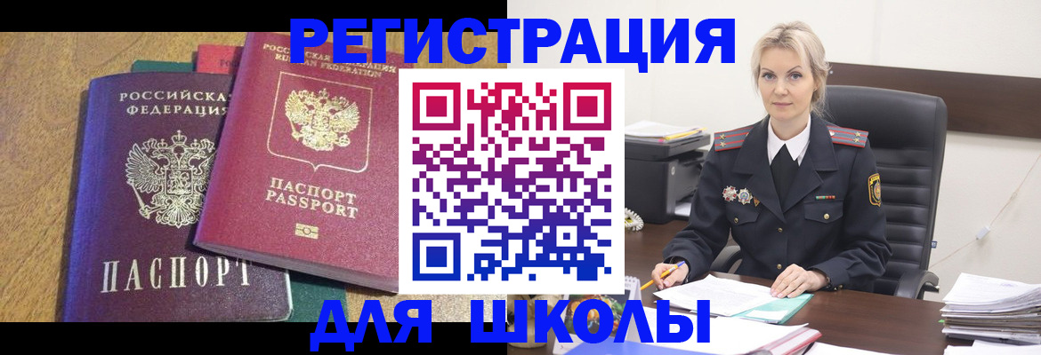 временная регистрация госуслуги в Приморском крае